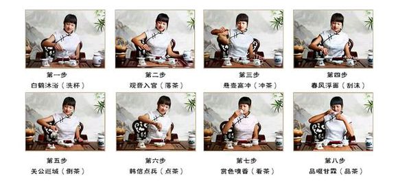 品茗杯是什么意思，為什么叫品茗杯