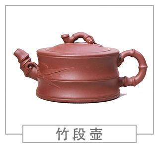 64種經(jīng)典壺型圖譜，紫砂壺的經(jīng)典壺型及名稱(chēng)（下篇）