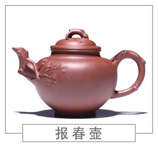 64種經(jīng)典壺型圖譜，紫砂壺的經(jīng)典壺型及名稱(chēng)（下篇）