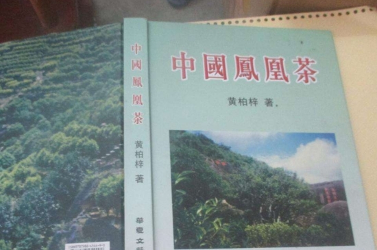 宋種一號價(jià)值為什么高，鳳凰單樅宋種1號價(jià)格與產(chǎn)量多少？