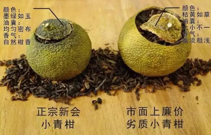怎么知道小青柑是真的假的圖片，如何區分真假新會(huì )小青柑