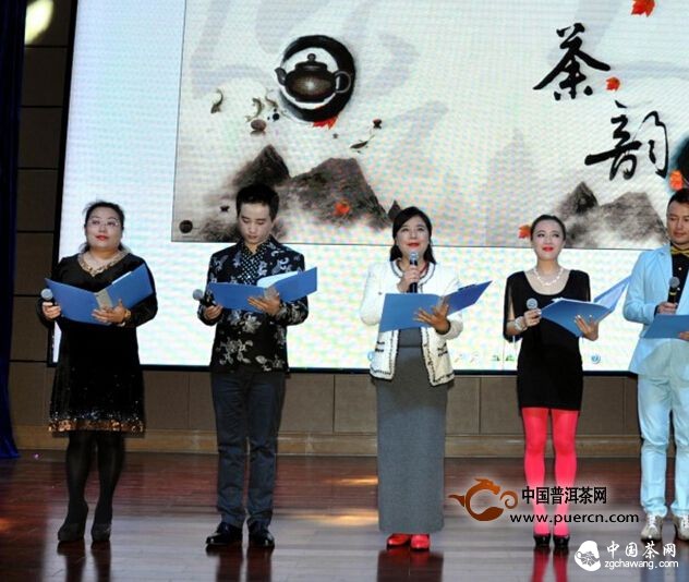 茶韻湄潭•音樂(lè )之旅