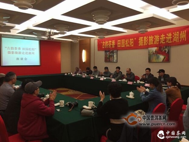 “古韻茶香 田園松陽(yáng)”攝影旅游走進(jìn)浙江11市（地）