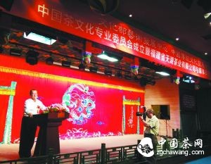 著(zhù)名經(jīng)濟學(xué)家馮并在會(huì )上演講