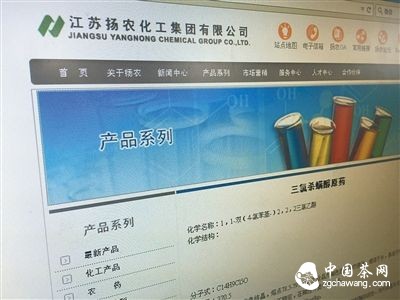 茶葉里禁用18年的農藥為何“陰魂不散”？