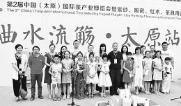 圖為招商銀行太原分行攜手山西省茶業(yè)協(xié)會(huì )為“金葵花”客戶(hù)的子女們量身打造了“國韻少年·真味人生”茶文化培訓活動(dòng)。