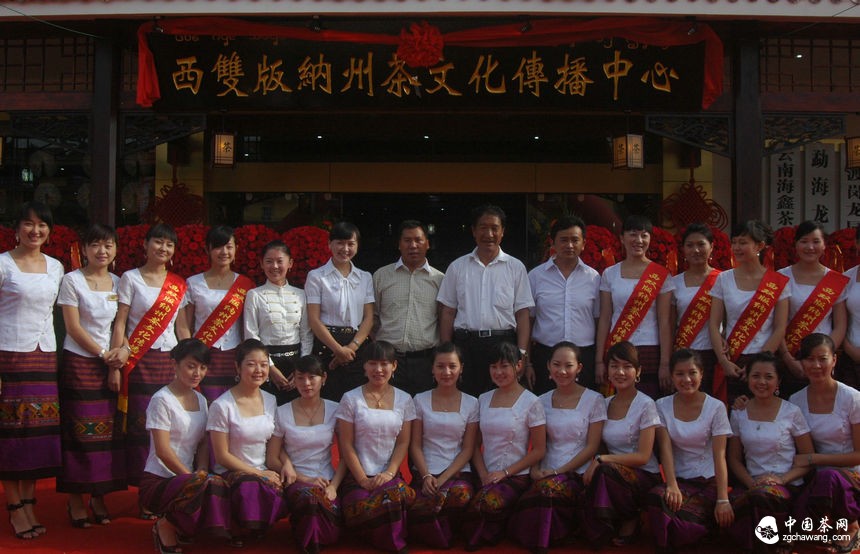 保護云南古茶樹(shù)刻不容緩騰訊“99”公益日龍園在行動(dòng)