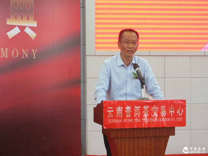 首家普洱茶交易中心開(kāi)業(yè) 互聯(lián)網(wǎng)+護航茶產(chǎn)業(yè)發(fā)展