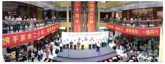 海外友人亮相茶博會(huì )