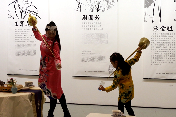 茯茶與紫砂印象文化交流展西安舉行