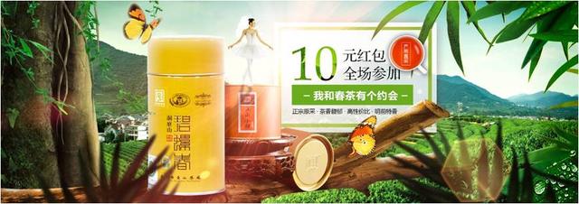 買(mǎi)茶品茶再添好去處  蘇寧易購啟動(dòng)第二屆春茶節