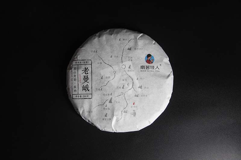 這座寨子至今已有1300多年的歷史，是最古老茶農濮人的后裔