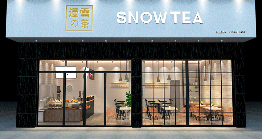 店鋪形象.gif