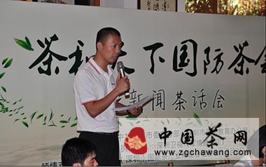 圖2：深圳市華巨臣實(shí)業(yè)有限公司總裁楊文標出席現場(chǎng)，并預告第8屆深圳茶博會(huì )將于7月2日深圳會(huì )展中心開(kāi)幕