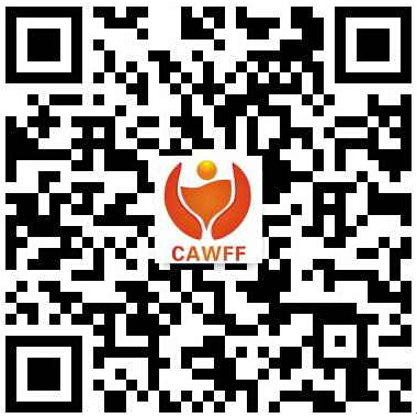 安徽2014第九屆糖酒食品交易會(huì )官方微信