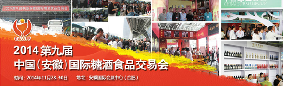 QQ截圖20140630163107