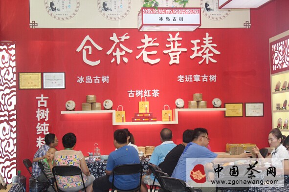 “曲水流觴”首現龍城 多場(chǎng)茶會(huì )共揚茶文化魅力