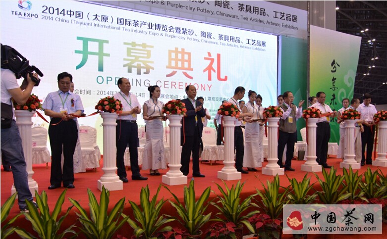 配圖1：太原茶博會(huì )7月10日太原煤炭交易中心開(kāi)幕