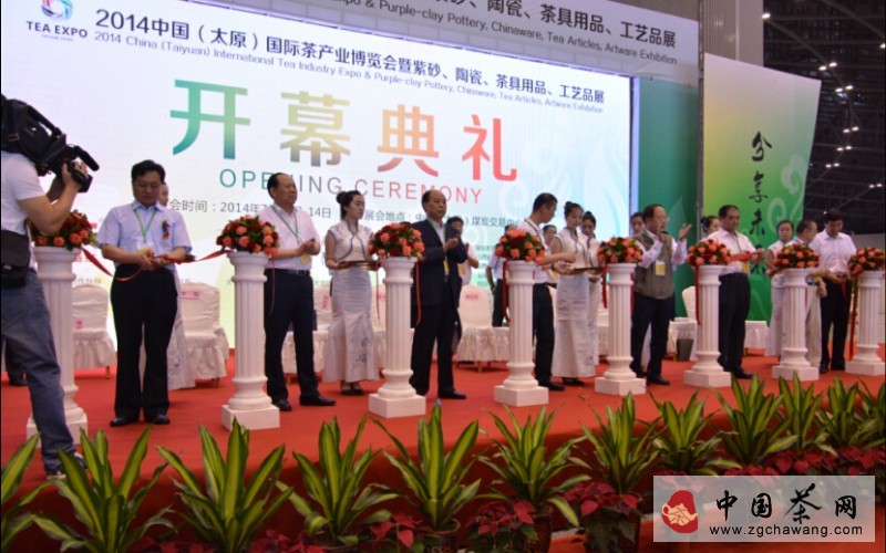 2014太原茶博會(huì )開(kāi)幕典禮