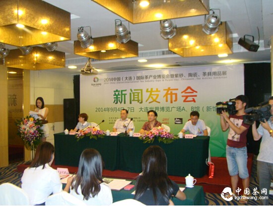 大連茶博會(huì )圓滿(mǎn)召開(kāi)新聞發(fā)布會(huì )