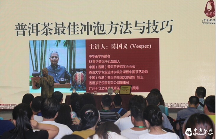 首屆大連茶博會(huì )9月4日開(kāi)幕  茶香萬(wàn)里競風(fēng)流