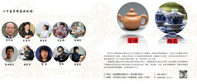 QQ截圖20140909144003